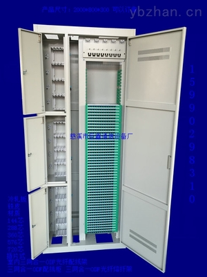 深度解析576芯三网合一光纤配线柜 通信网络建设的关键枢纽
