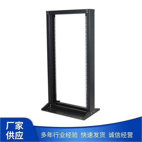 供应机房网络机架开放式布线展示架网络通讯设备金属机柜架子